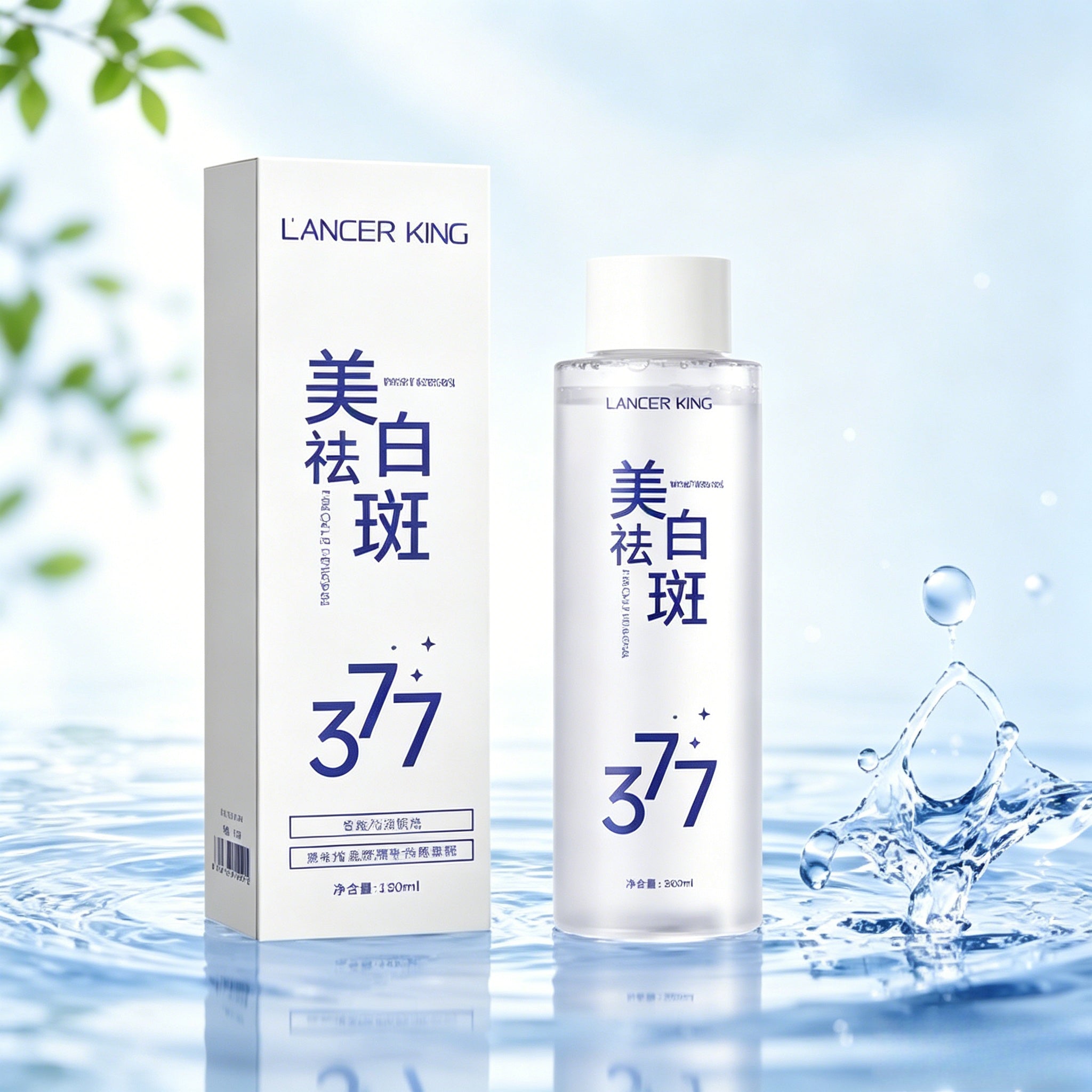 🎉3 Tubes Best Value