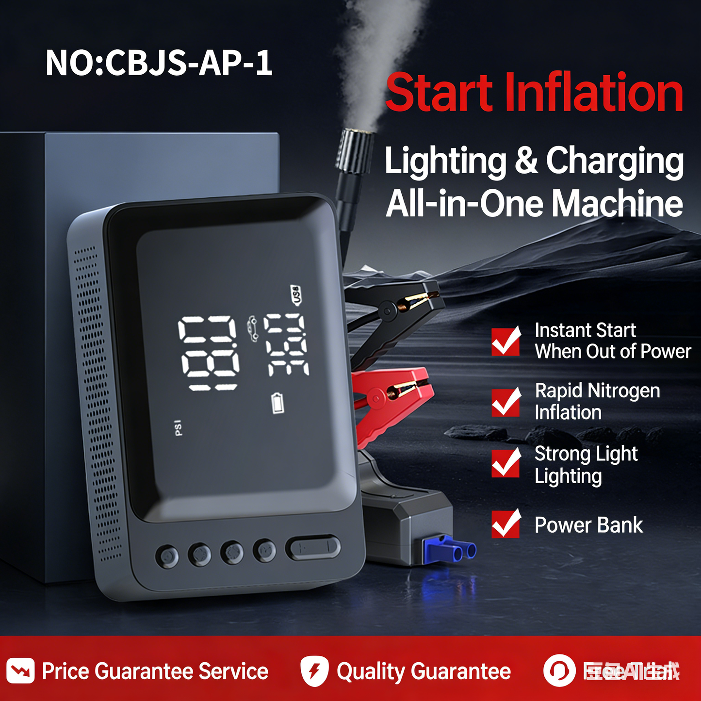 Car Air Pump Emergency Starting Power Supply Wireless Charging Smart Power Bank All-In-One Car Tire Pump-JY