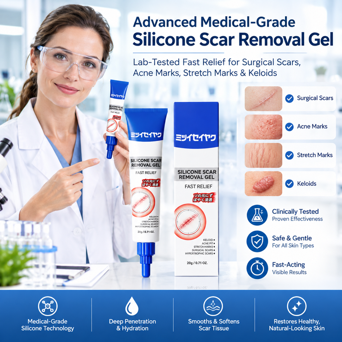 Advanced Medical-Grade Silicone Scar Removal Gel - Lab-Tested Fast Relief for Surgical Scars, Acne Marks, Stretch Marks & Keloids LGZ