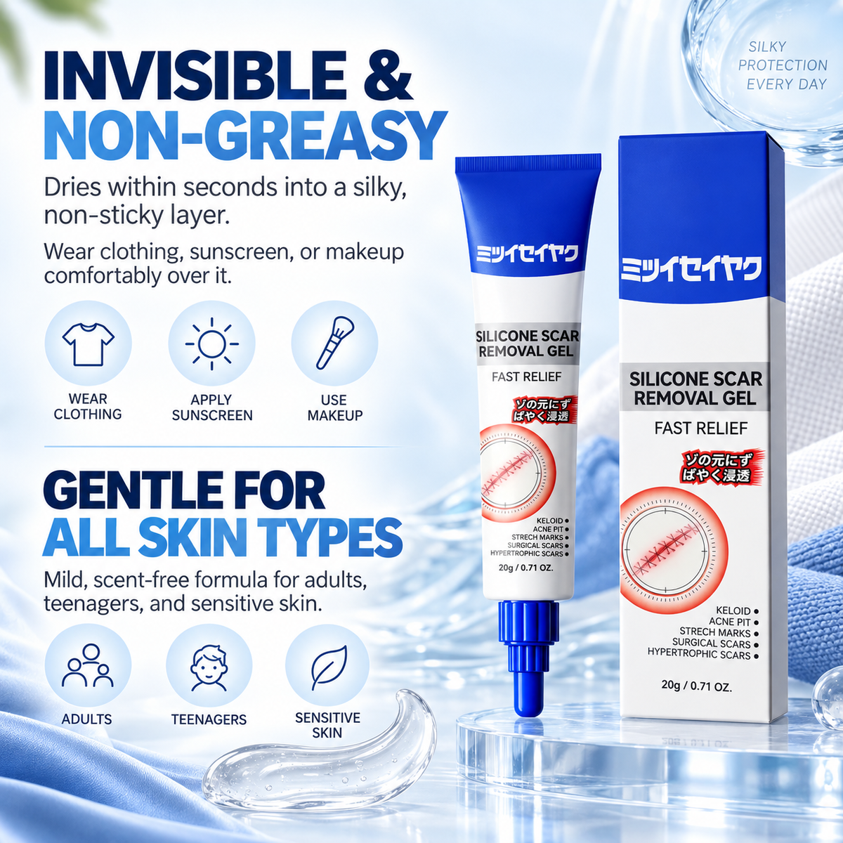 Advanced Medical-Grade Silicone Scar Removal Gel - Lab-Tested Fast Relief for Surgical Scars, Acne Marks, Stretch Marks & Keloids LGZ